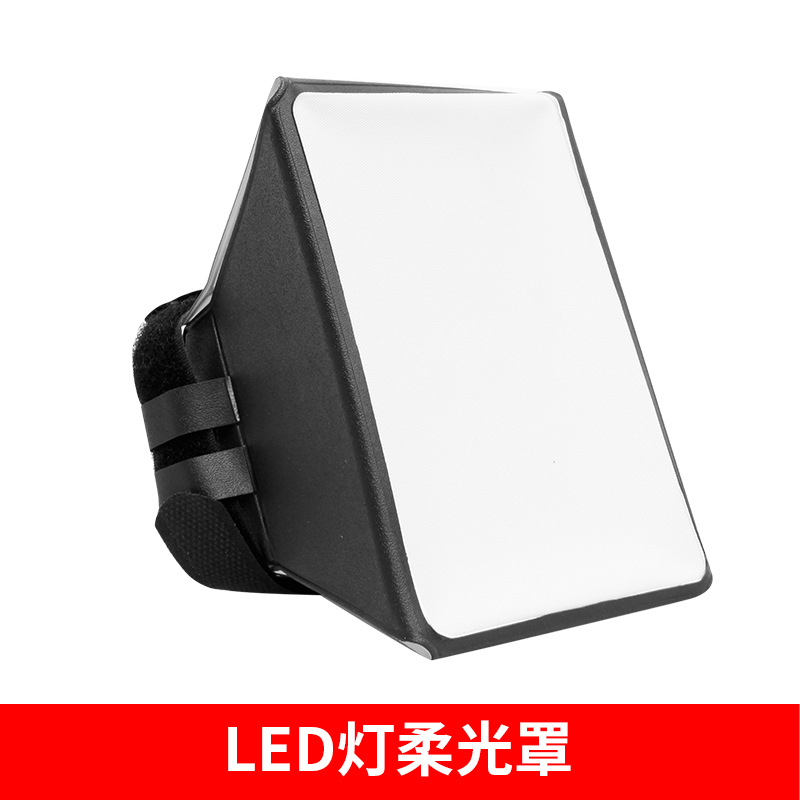 Led Fill Light Soft Light Cover On-Camera Flash Soft Light Cover Small Studio Small Spotlight Shooting Light Soft Million