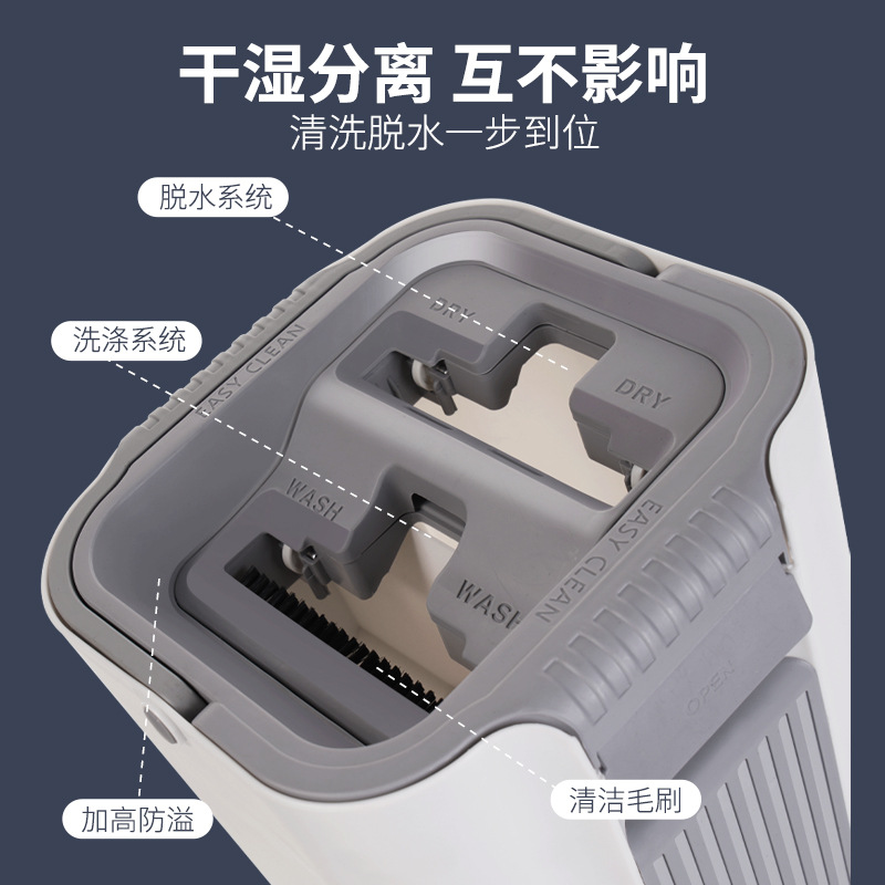 Household Mop, Hand-Washable, Scratch-Off Flat Mop Bucket, Dry and Wet Separation, Clean, Lazy Flat Mop