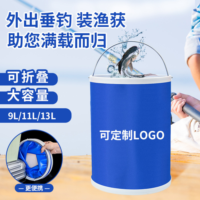 Многофункциональное складное ведро, сжимаемое ведро, ведро для мытья машины, удобное ведро для рыбалки