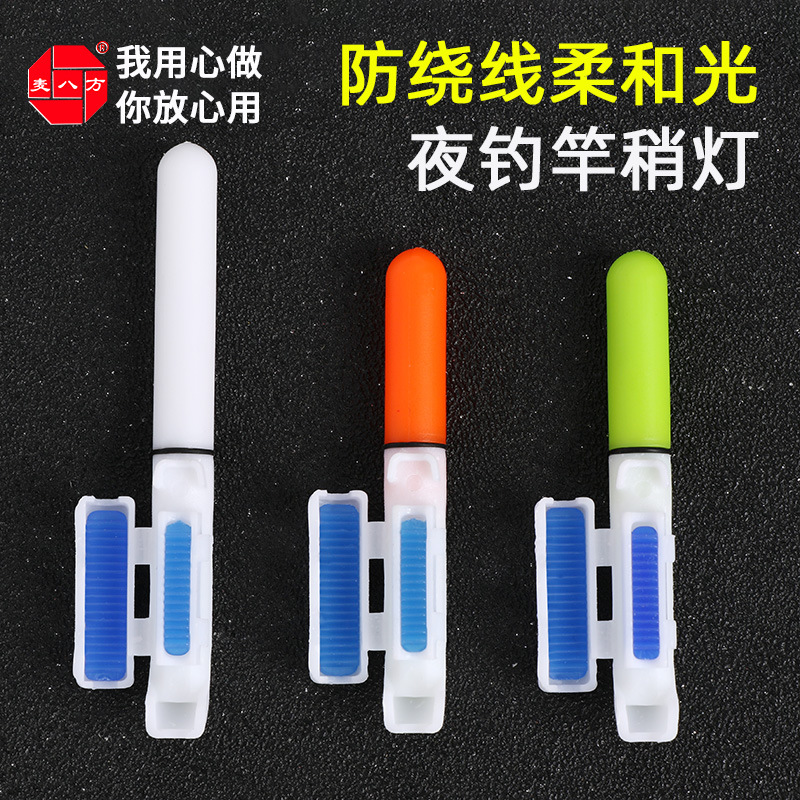 Новая водонепроницаемая электронная лампа для ночной рыбалки, ручная лампа, светящаяся палка, сигнализация для рыбалки