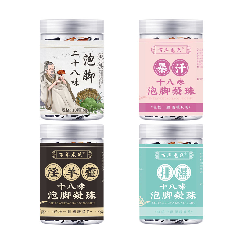 Customized Oem Foot Soak Beads, Concentrated, No-Boil, for Health Centers and Home Use, Twenty-Eight Flavors, Steaming Foot Bath Beads