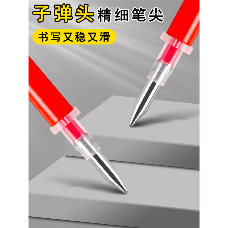 Chenguang Thermal Erasable Gel Pen Replacement Refill Red Refill for Primary School Students Third Grade Error-correction Red Pen Good for Children