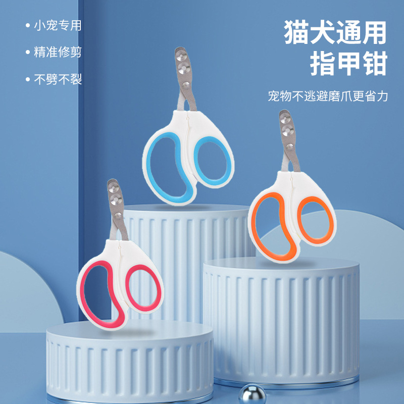 Ножницы для ногтей из нержавеющей стали для кошек и собак, круглые, двойные лезвия, оптовая продажа