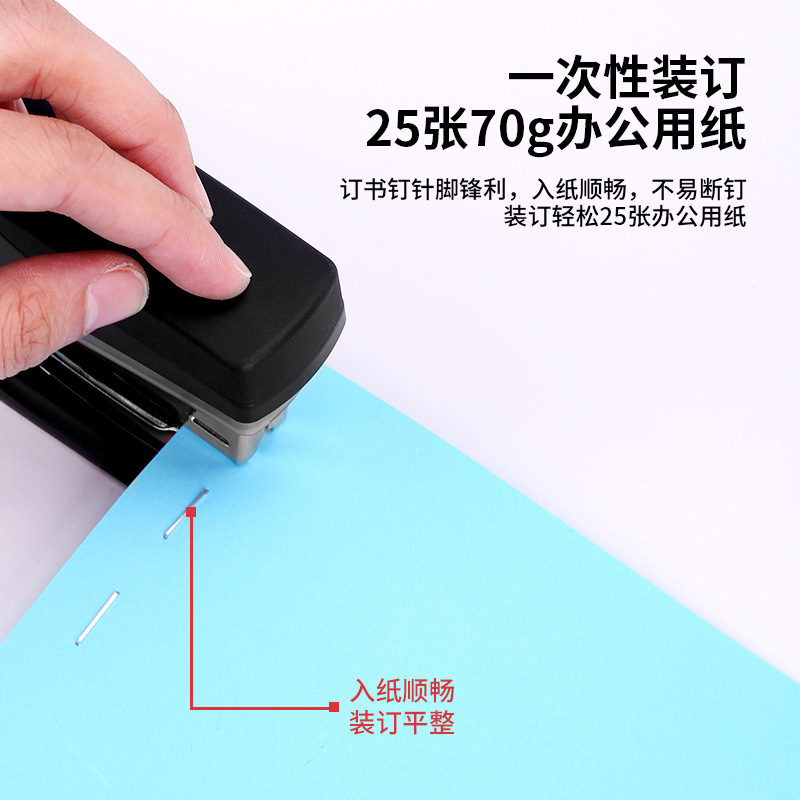 Deli Stapler 0012 Stapler 24/6 Universal Stapler No. 12 Stapler Standard Unified Nail