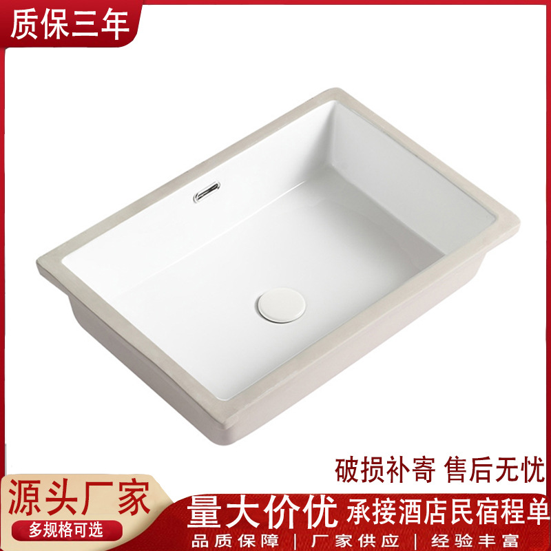 Ceramic Under-Counter Basin, Built-In Wash Basin, Various Sizes, Flat Bottom, Square Shape, Household Bathroom Basin, Wash Basin