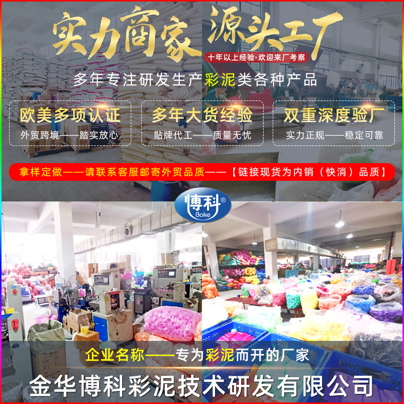 Large Quantity Customized Environmentally Friendly European Standard Non-Mouldy En71 Heavy Metal Lead Content 2Ppm Inner High White Clay Pottery Clay