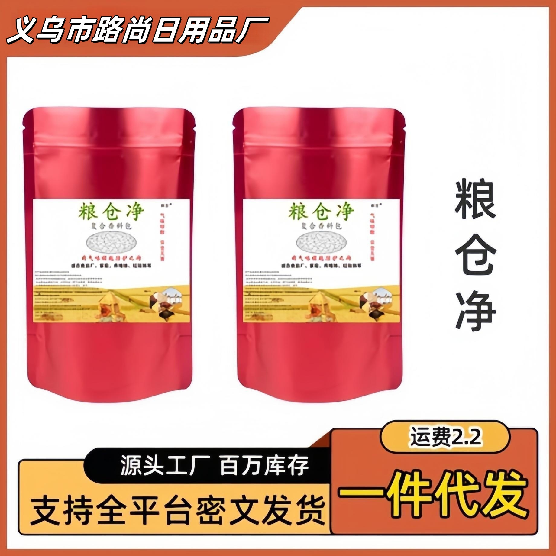 Сетчатый мешок с пряностями для хранения зерна, оптовая продажа для супермаркетов и кухонь