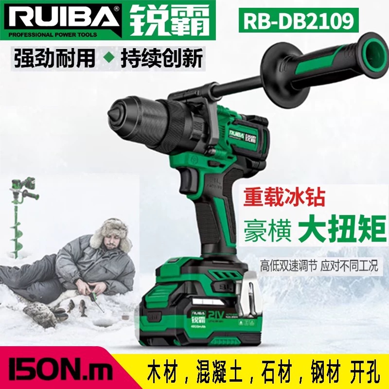 Multifunctional Ruiba Rechargeable Drill Impact Brushless High Torque Hand Drill Lithium Electric Screwdriver Drilling Machine Pistol Drill