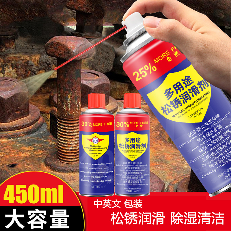 Aa Bolt Loosening Agent Multifunctional Anti-Rust Lubricant Window Lock Strong Motorcycle Chain Cleaner Rust Remover
