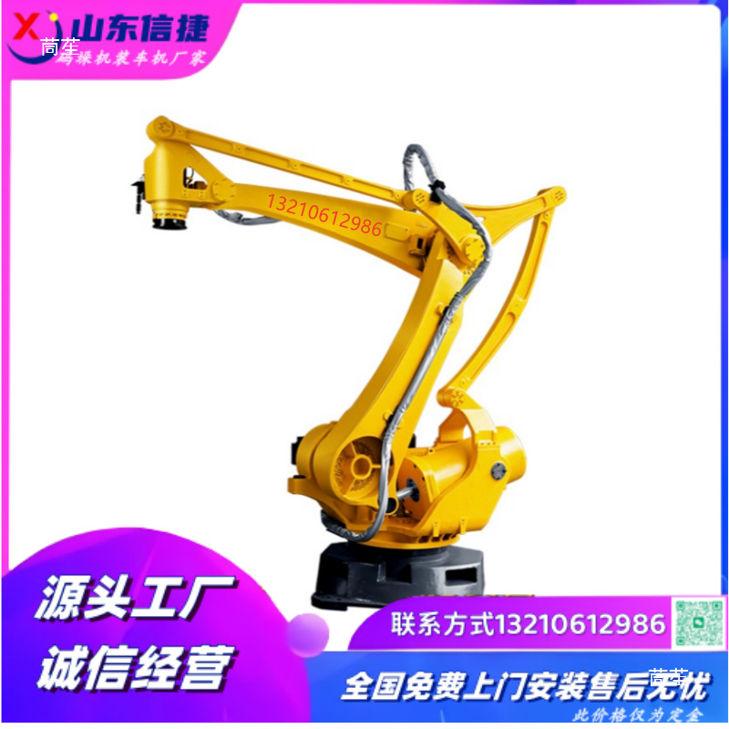 Cardboard Carton Palletizing Robot, Handling Robot Arm, Bag Fully Automatic Palletizing Machine, Industrial Robot