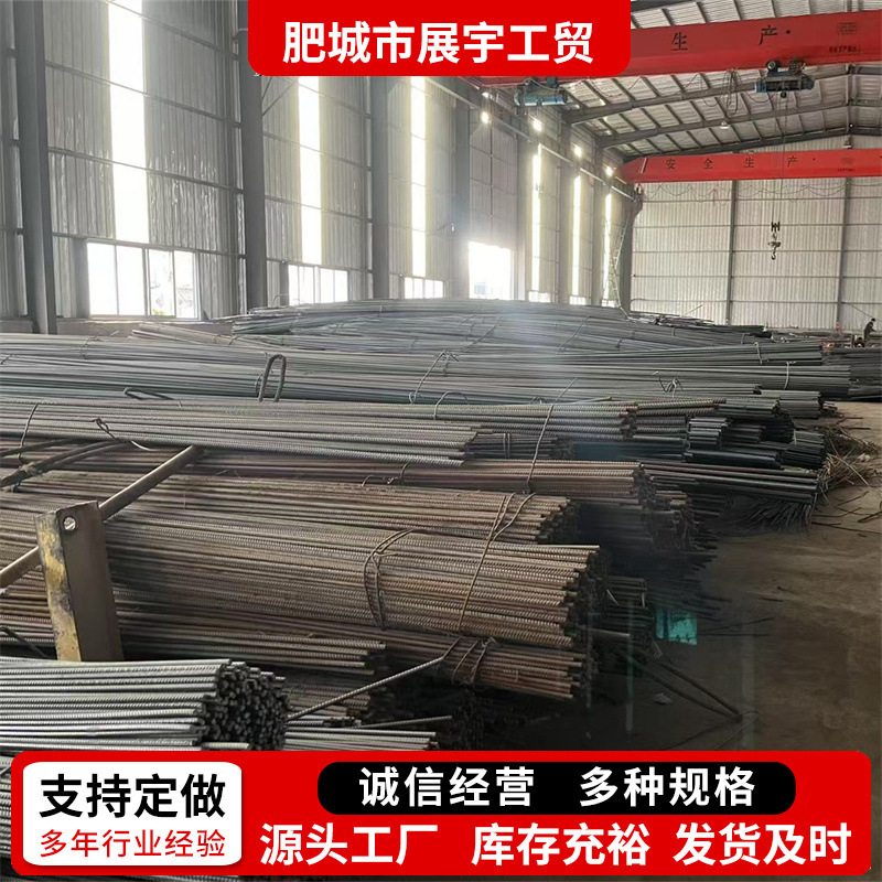 [Арматура - Шаньдун Цзянсу] Арматура сейсмостойкая Hrb400/500 плоская сталь прямая стальная экспорт