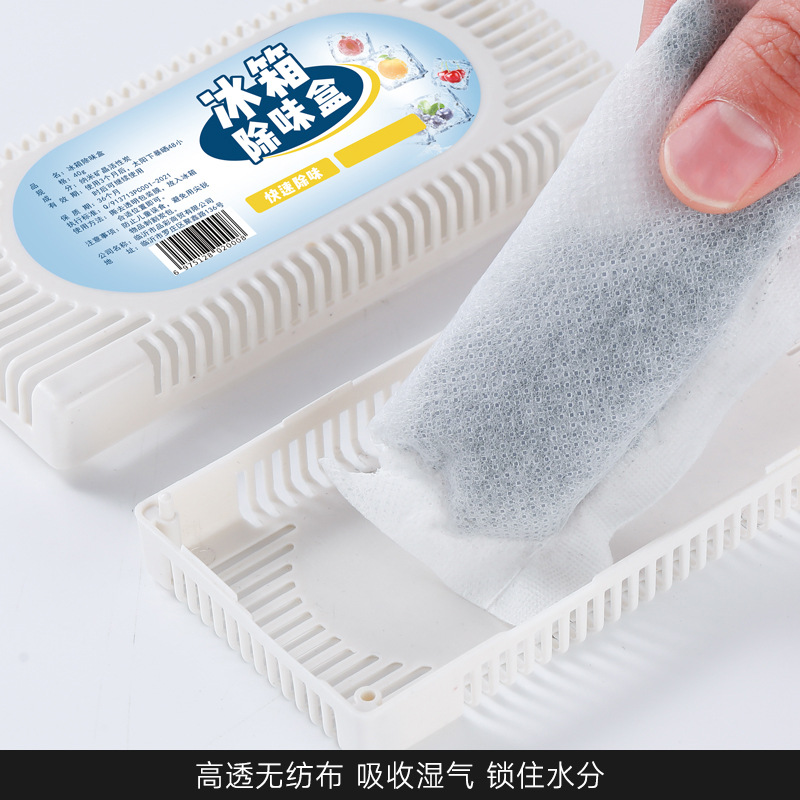 Factory Wholesale Refrigerator Deodorizing Box Deodorizing Deodorizer Nano Mineral Crystal Activated Carbon Deodorizing Dehumidifying Box Deodorizing Box