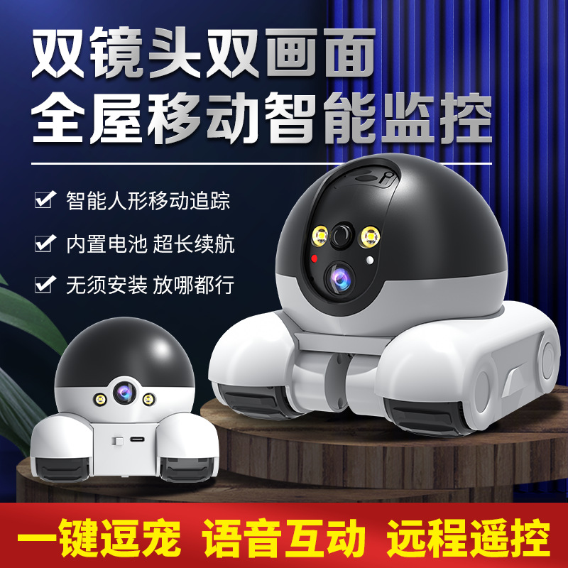 Мобильная умная камера наблюдения, двойная линза, для питомцев