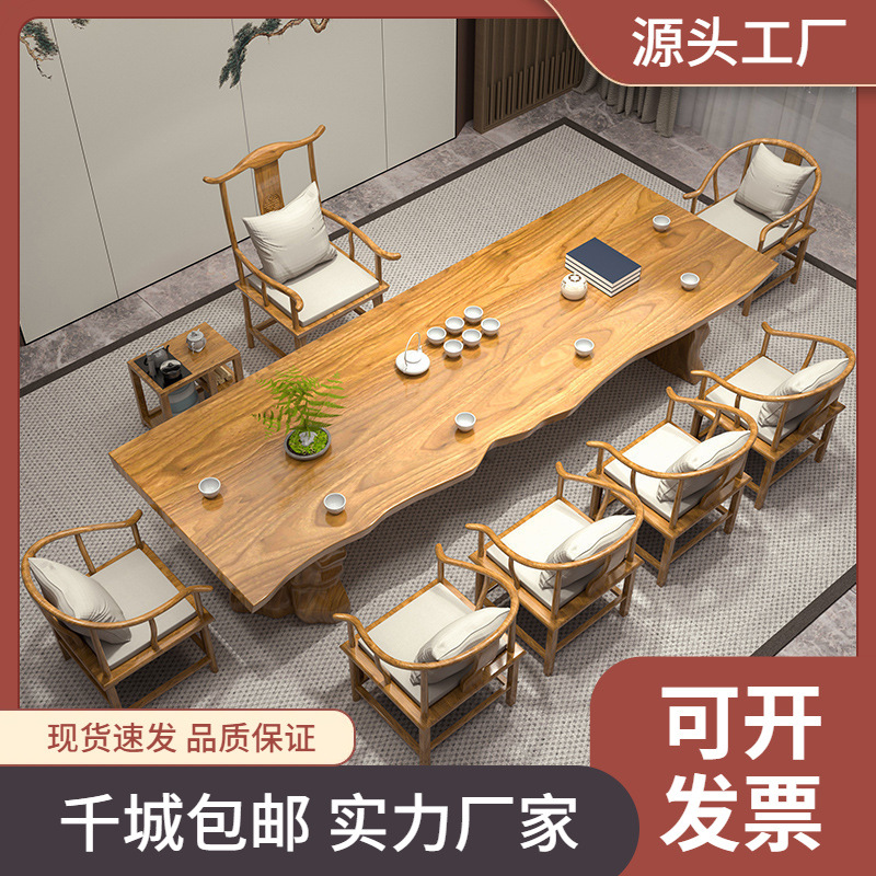 Новый китайский стиль стол и стулья из массива дерева комбинация простой офисный домашний чайный стол стол из массива дерева большой стол кунг-фу