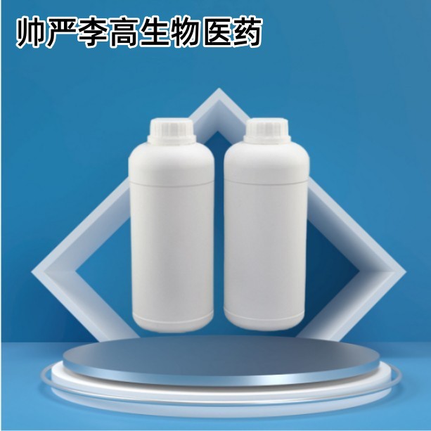 2-(1-циклогексенил)этиламин 3399-73-3 циклогексенэтиламин 99% 1 кг 25 кг