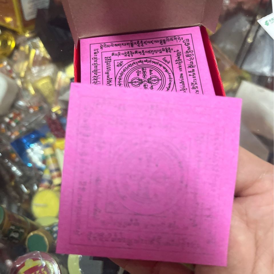 Six-Channel Diamond Image Smoke Fire Supply Paper Six-Channel Diamond Paper Red, Green and Yellow Three-Color Printing Paper Xizang Supplies