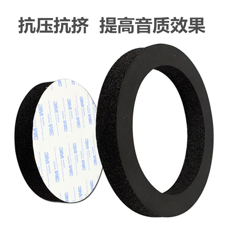 Manufacturer's In-Stock Car Audio Sound Enhancement Rings Modification 6inch 6.5inch Soundproof Cotton Sealing Beautification Speaker Sound Enhancement Rings