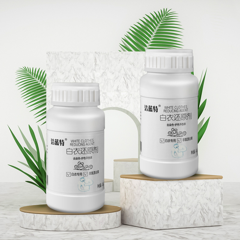 SOURCE Factory white clothing reducing agent restoring white clothing removing yellow string color dyeing restoring white clothing natural color