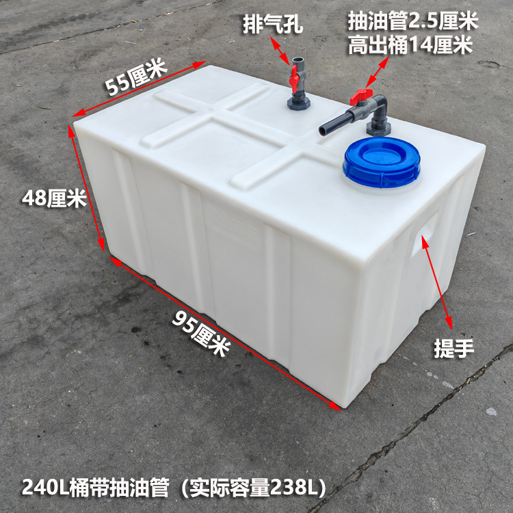 Thickened Horizontal Diesel Barrel 100L 200 Liters 800 Liters Vehicle-Mounted Square Plastic Fuel Tank Transport Tank Acid and Alkali Resistant Water Tank
