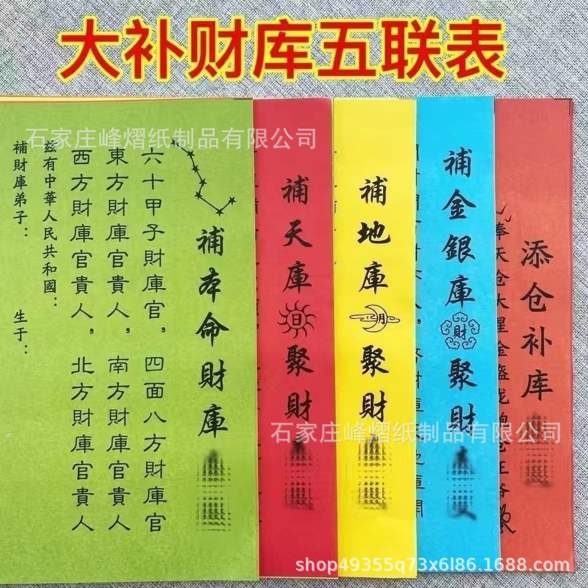 Factory wholesale table text sparse text wholesale full set of more than 270 kinds of color printing sheet 21*28.5cm