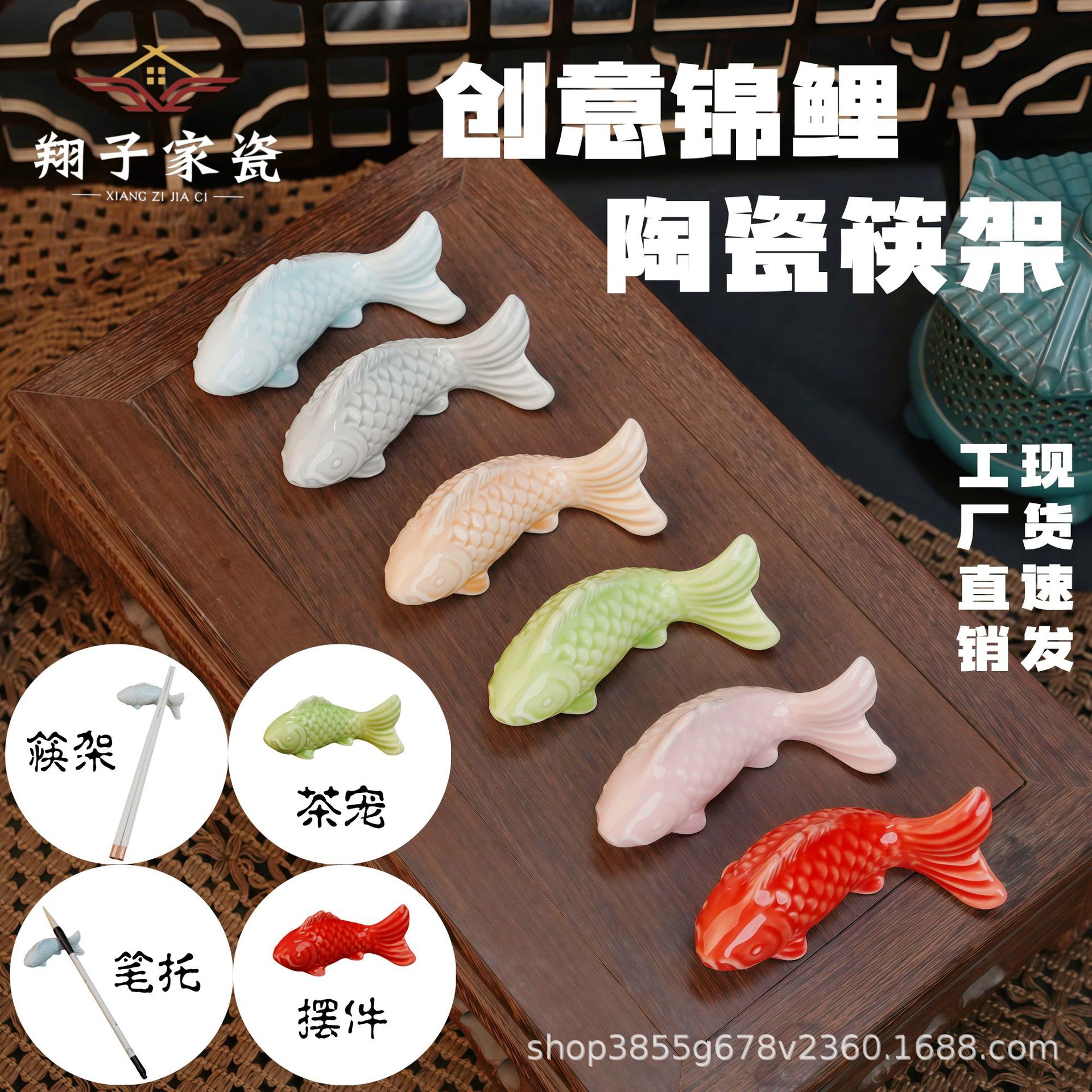 Новый керамический держатель для палочек, подставка для палочек, украшение для чайного стола, креативный легкий люкс, держатель для ложек и вилок