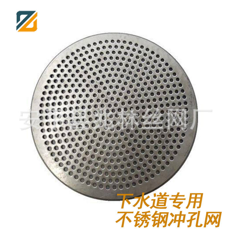 Индивидуальная перфорированная доска из железа, выставочный стенд, оцинкованная металлическая штамповка, многодырчатая доска