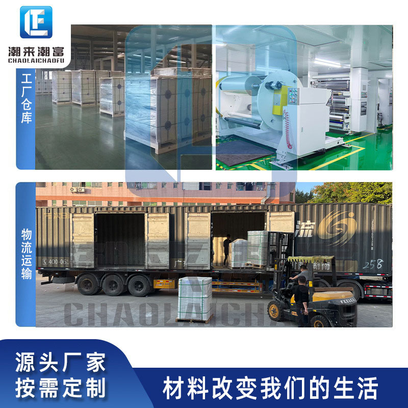 Factory wholesale all kinds of frosted PET release film matte PET release film PET matte release film Matt PET film