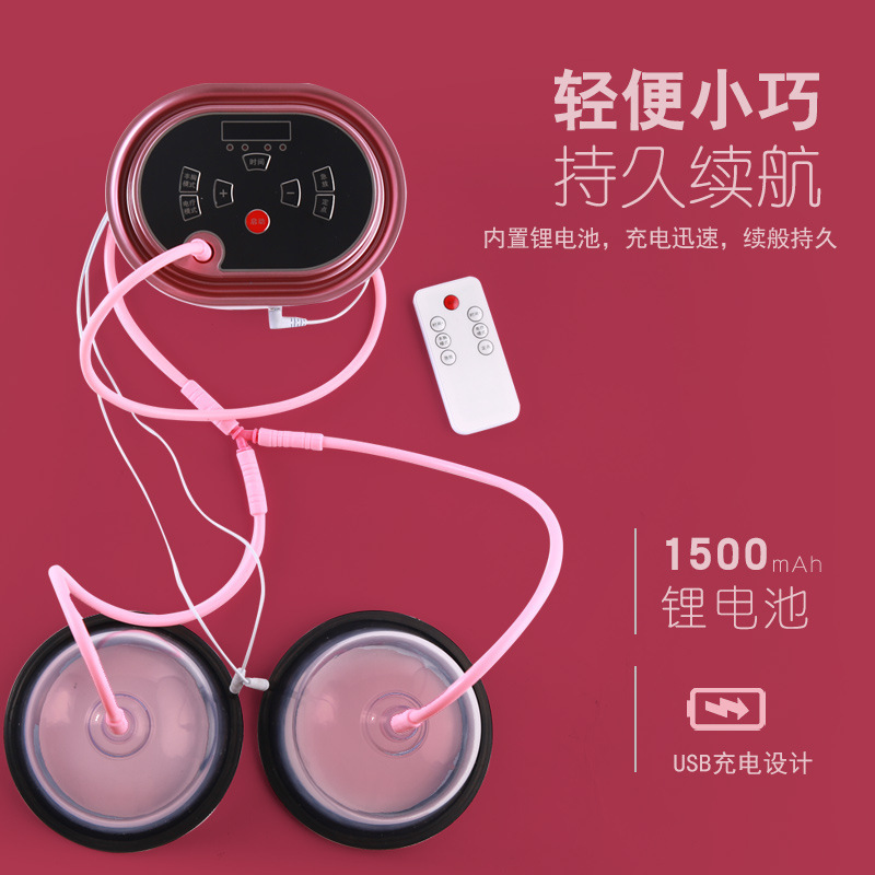 Intelligent Breast Care Device, Micro-Current Pulse, Electric Suction and Shaping, Electric Breathing, Enlargement, Strong Suction Massager