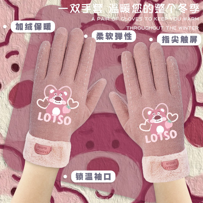 Перчатки в виде клубничного медвежонка, милый мультяшный дизайн, розовые черные зимние, флисовые, теплые, с сенсорным экраном, для студентов