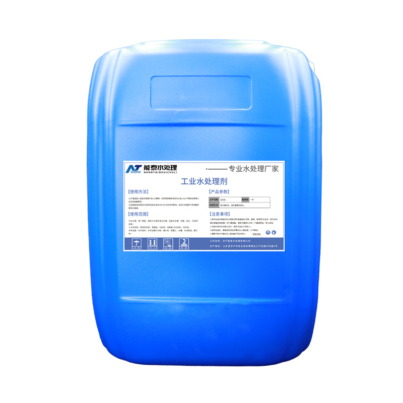 Manufacturers Supply Industrial Bactericide Non-Oxidative Bactericide Reverse Osmosis Bactericide Isothiazolinone Spot