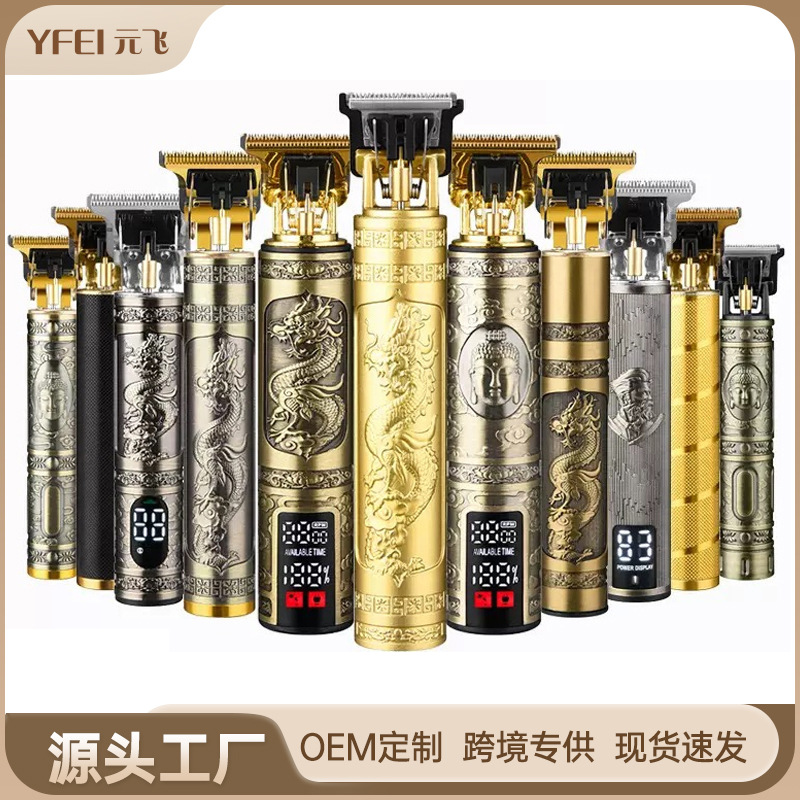 Электрическая машинка для стрижки волос T9, специальная для мужчин, домашнего использования