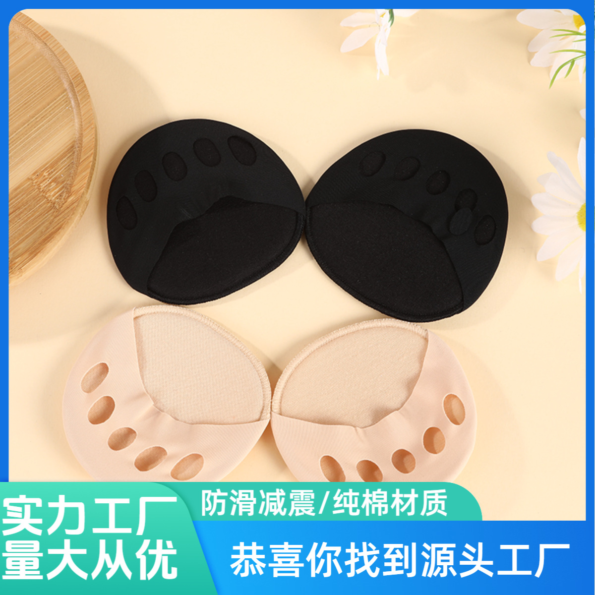 Новые невидимые носки с половиной ладонью, носки с пятью пальцами, для высоких каблуков, из хлопка и шелка, оптовая продажа