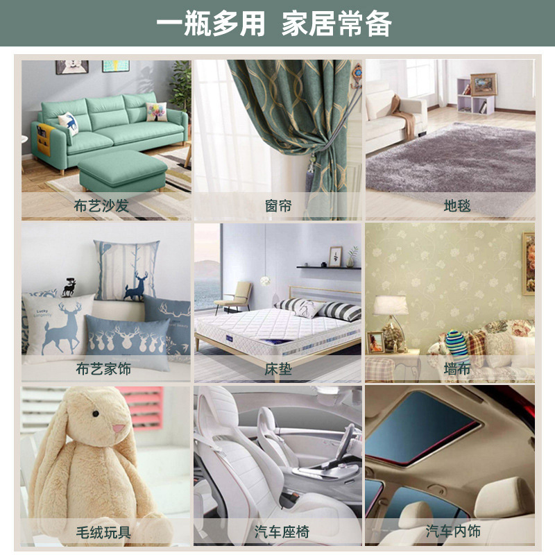 Fabric Cleaner Sofa Cleaner Mattress Cleaner Carpet Cleaner Powerful Decontamination Multifunctional Cleaner