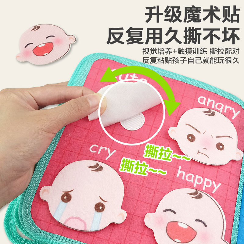 Baby's quiet cloth book Montessori early education baby can bite tear tear book Velcro felt cloth toy