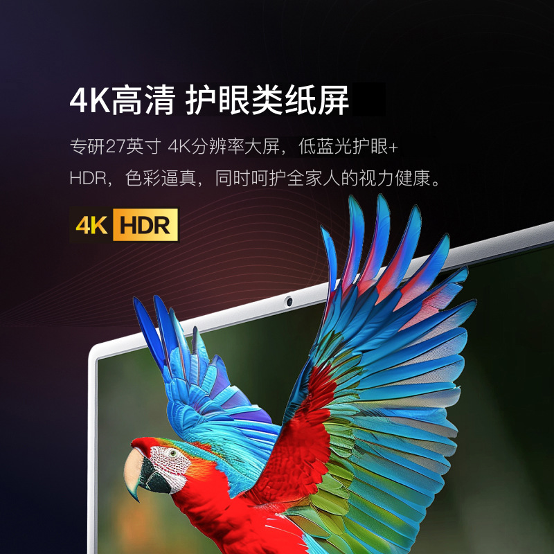 Small add girlfriends Pro4K version LG screen mobile with heart screen smart AI TV 27 inch rotating screen