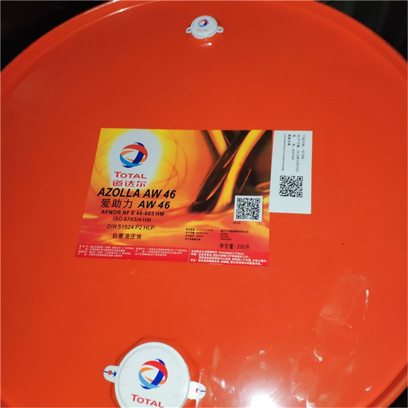 Total Edm 22 Edm Oil for Edm Machine, Coarse and Fine