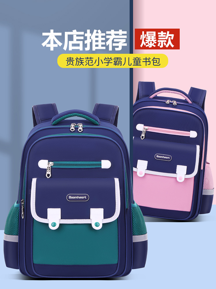 Рюкзак для начальной школы, снижение нагрузки для мальчиков и девочек, новый рюкзак для 1-6 классов, водонепроницаемый