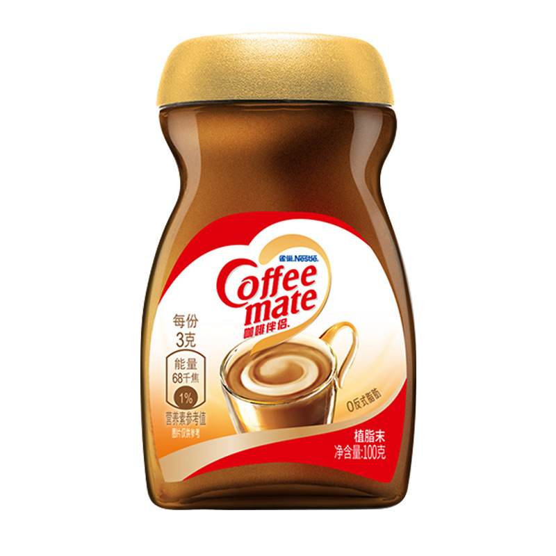 Nescafe Coffee Mate Instant Concentrated Can Be Matched with Black Coffee 100g Bottled Wholesale