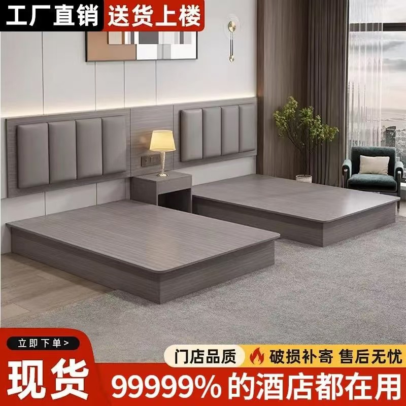 Hotel Furniture Standard Room Full Set Hotel Bed Simple Modern Double Bed Apartment Homestay Rental Room Special Bed