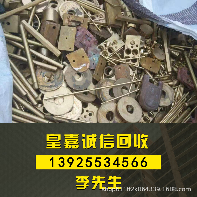 Scrap Iron Recycling Used Moulds Recycling High Price Scrap Iron Recycling Latest Scrap Iron Quotes Professional Recycling