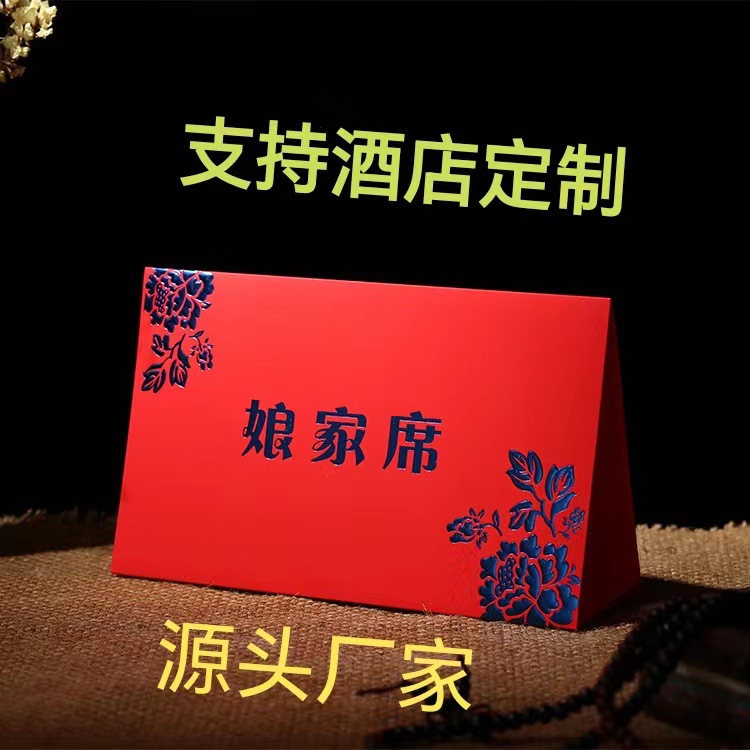 Карточка для места на свадьбе, бронзовая, праздничная карточка, настраиваемая