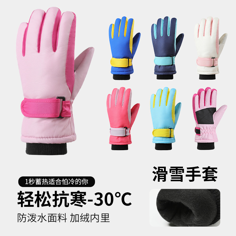Кросс-бордерные профессиональные спортивные теплые перчатки для мальчиков и девочек от 3 до 9 лет, с флисовой подкладкой и утолщенные, ветронепроницаемые детские лыжные перчатки