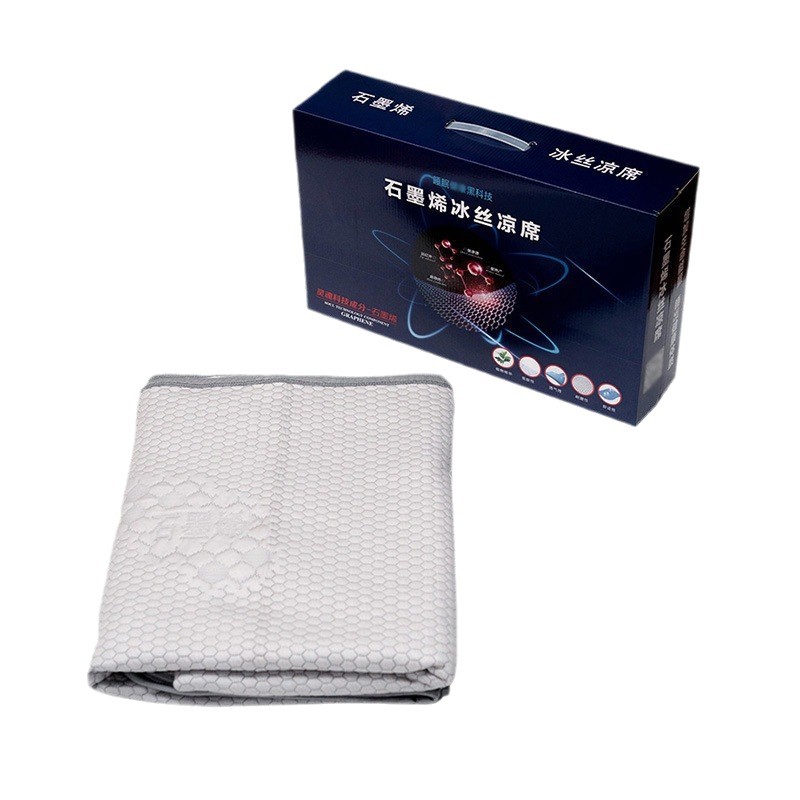 Graphene Ice Silk Cooling Mat Three-Piece Set for Dormitory, Summer Cool Soft Mat, Foldable, Machine Washable, Breathable
