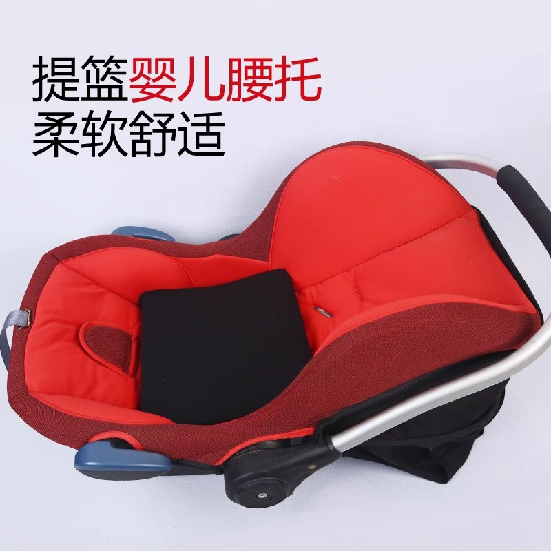 Подушка для безопасности противоосколочная для детского автокресла корзинного типа поддержка поясницы для новорожденных