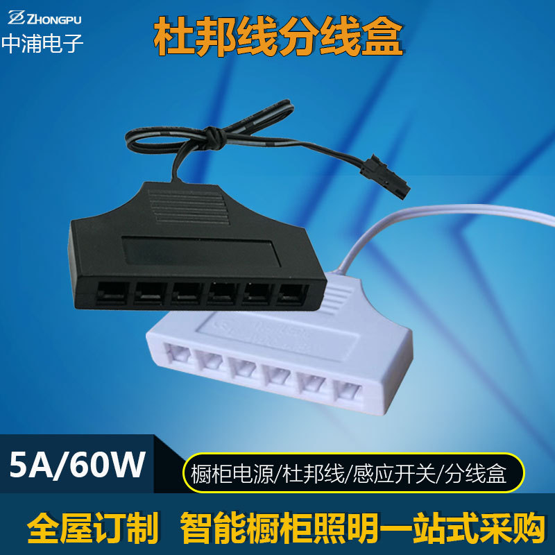 Производитель Zhongpu оптовая продажа 5A шестиразъемного распределительного короба для шкафов и винных шкафов