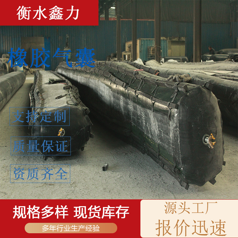 Bridge Rubber Inflatable Core Mold Hollow Plate Rubber Air Bag Round Octagonal Box Beam Rubber Inflatable Inner Mold Customization