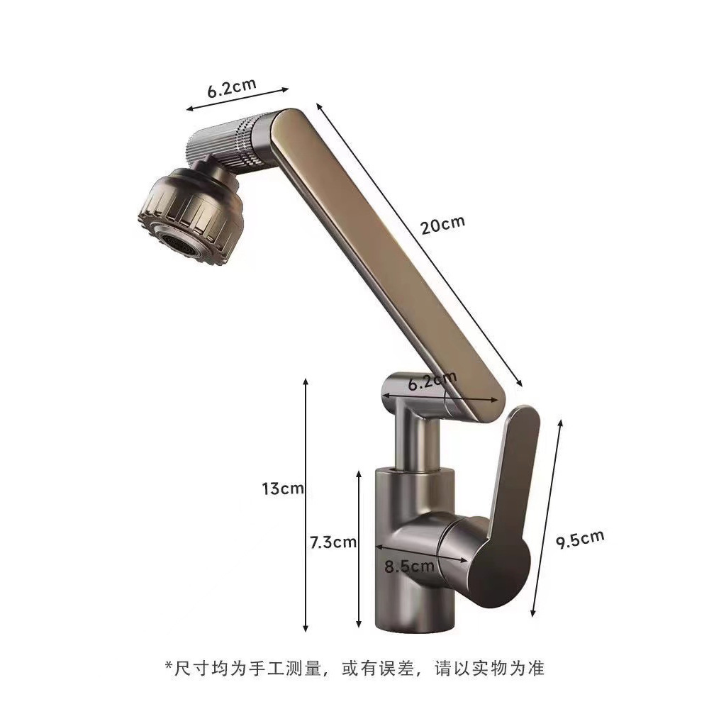 Luca Cat Basin Faucet Hot and Cold Household Wash Basin Bathroom Cabinet Universal Rotating Booster Universal Faucet