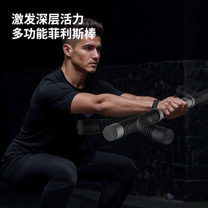 Cross-Border New Product Multifunctional Cordless Battle Rope Arm Strength Stick Home Fitness Equipment Tactical Fighting Arm Artifact Swing Rope
