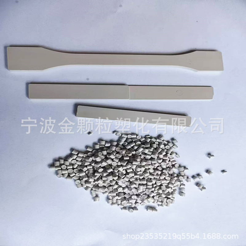 Abs Loop Gray Abs Particles Titanium White Porcelain White Abs Abs Gray and White Regeneration Material