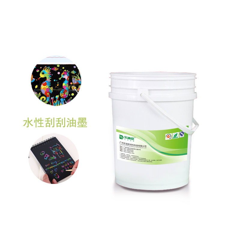 High Coverage Anti-Transparent Silk Screen Anti-Counterfeiting Scratch-Off Ink Coupon Scratch-Off Ink Scratch-Off Scratch-Off Painting Book Scratch-Off Card Oil